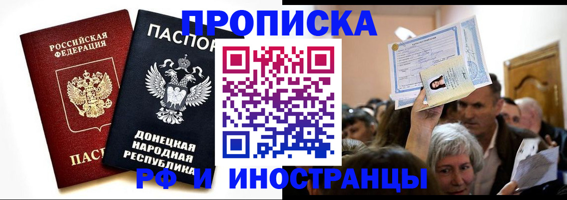 временная регистрация госуслуги в Сланцах